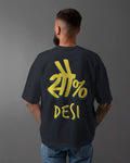 Sau% Desi Oversized T-Shirt